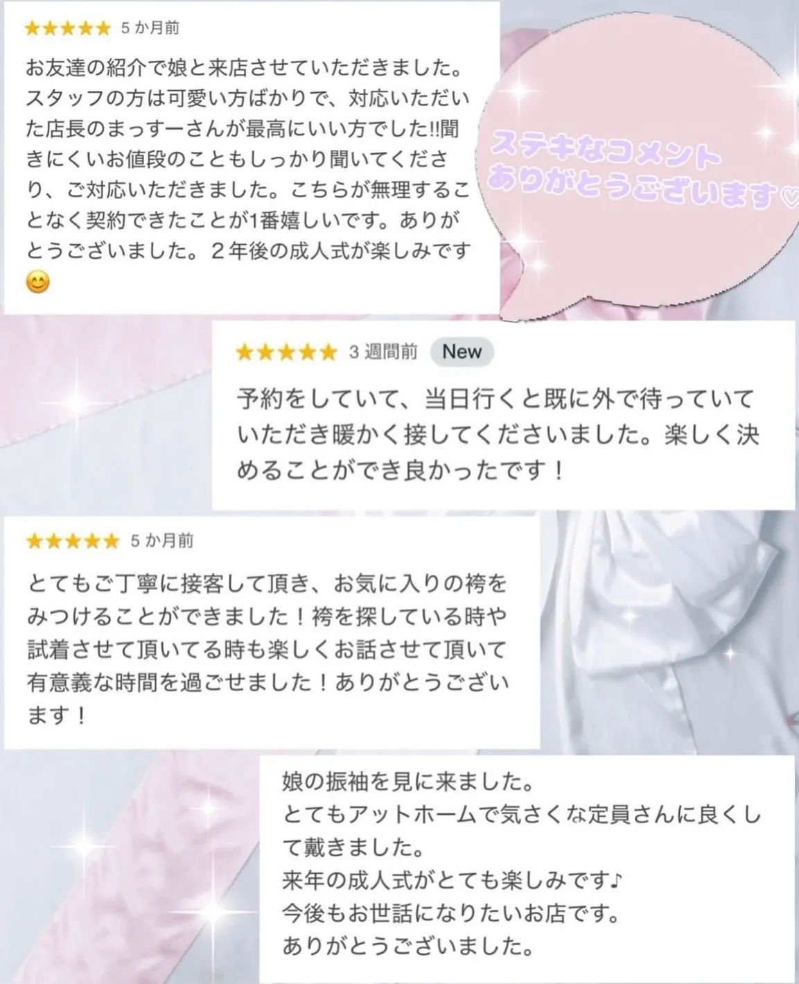 振袖　レンタル　奈良　帯　可愛い　アレンジ　華やか　綺麗