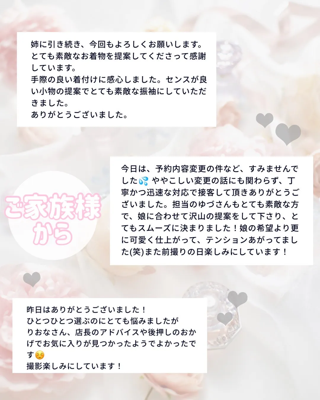 TAKAZEN橿原　奈良　橿原　成人式　振袖　振袖レンタル　前撮り　卒業式　袴レンタル