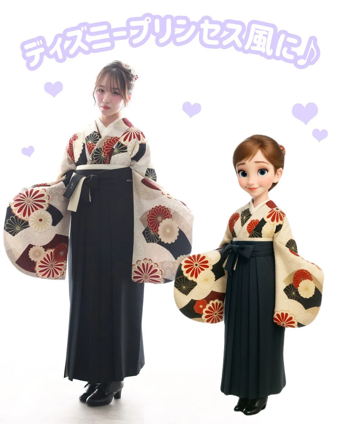 袴レンタル　奈良　橿原　かわいい　おしゃれ　個性派　かわいい　かっこいい　くすみ　イマドキ　袴　かわいい袴　ChatGPT