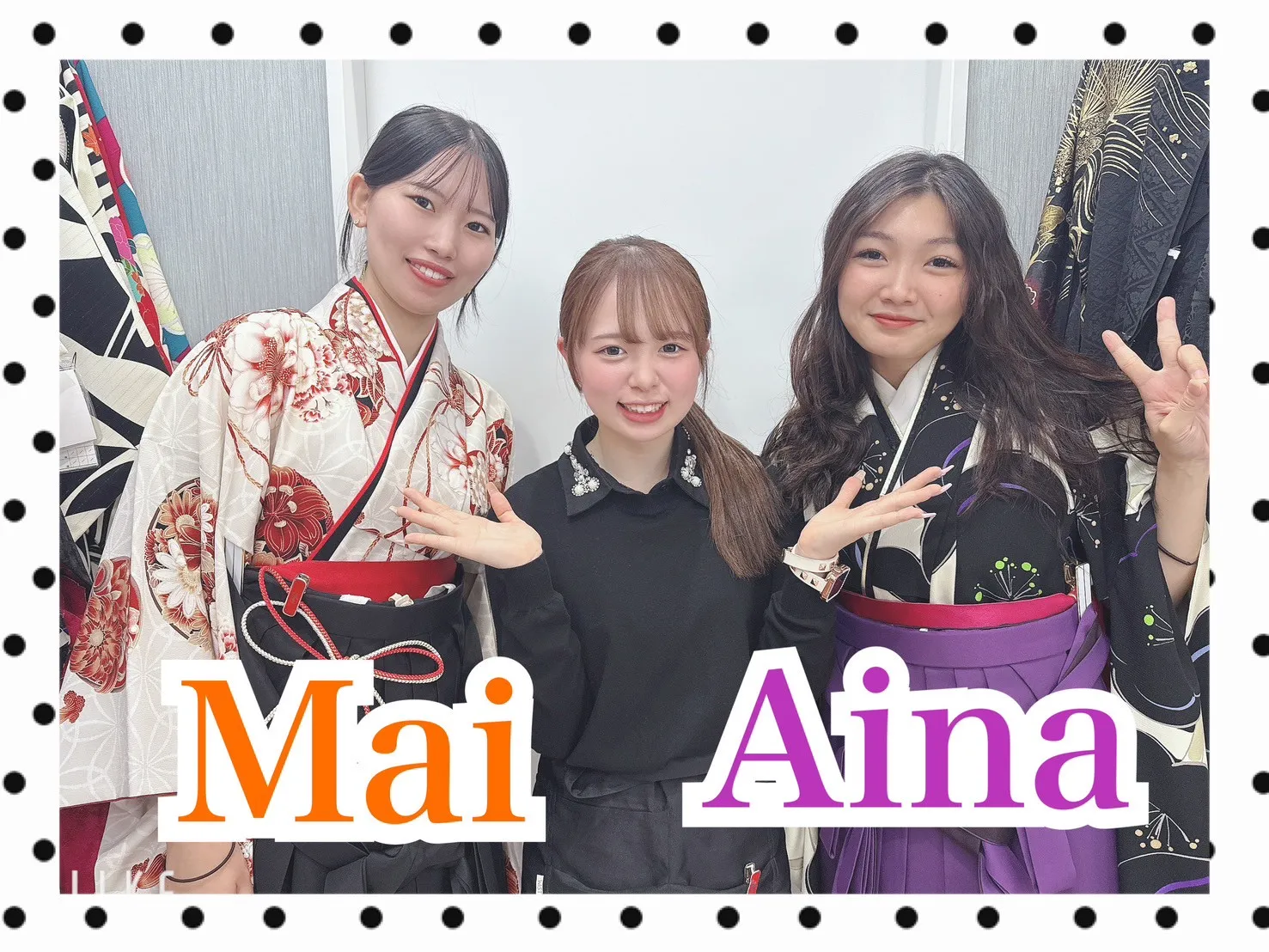 袴レンタル　奈良　橿原　かわいい　おしゃれ　友達同士　個性派　かわいい　かっこいい　くすみ　イマドキ　