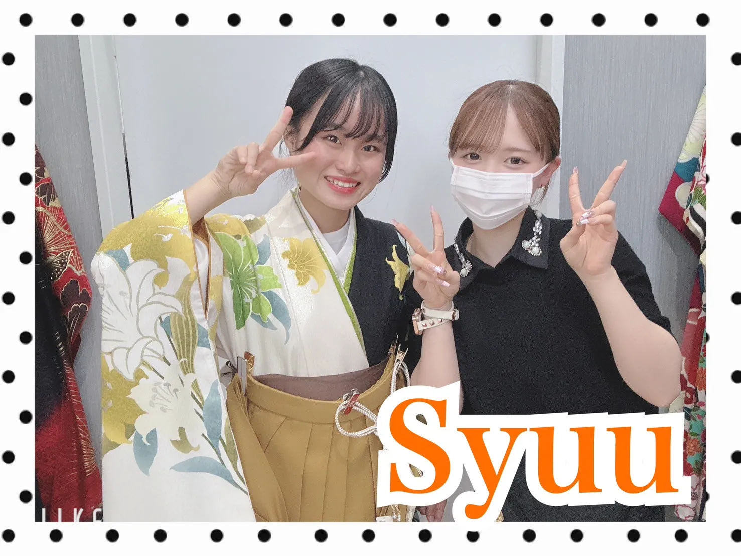 袴レンタル　奈良　橿原　かわいい　おしゃれ　個性派　かわいい　かっこいい　くすみ　イマドキ　