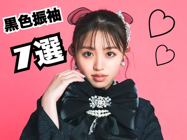 【TAKAZEN奈良店】6日♡メンカラ黒推し必見！ジャンル別おすすめ黒色お振袖をご紹介♡