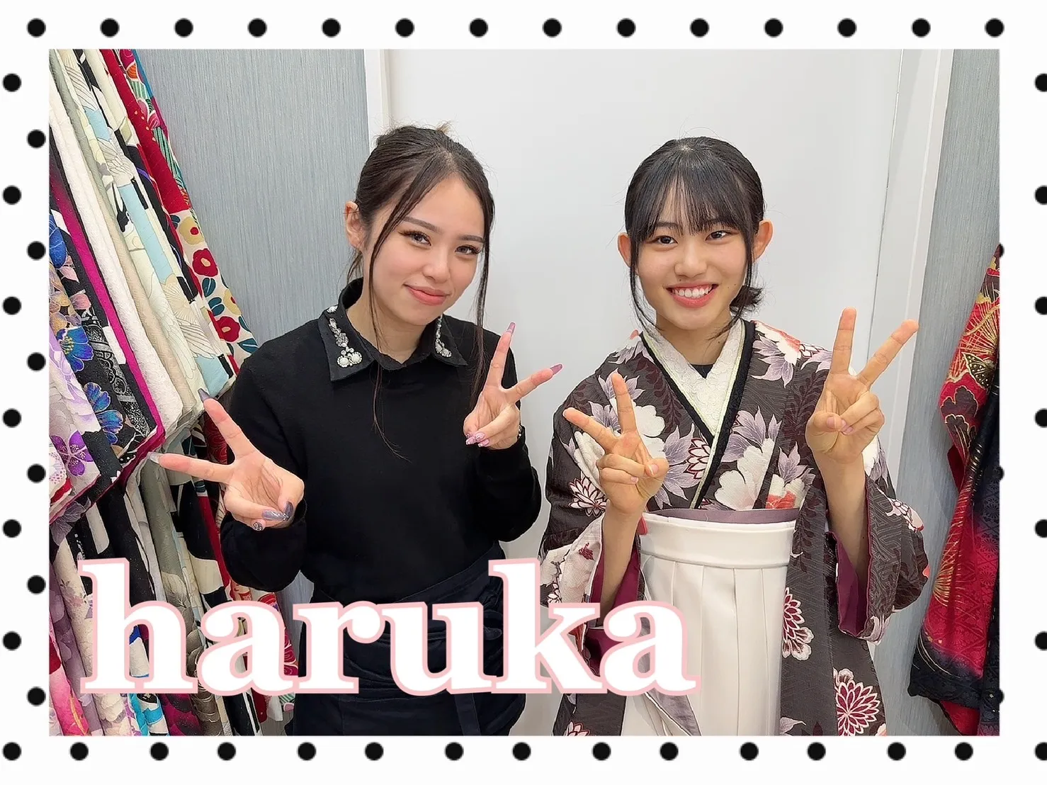 袴　振袖　レンタル　可愛い　おしゃれ　かっこいい　イマドキ　くすみ　写真　妹割