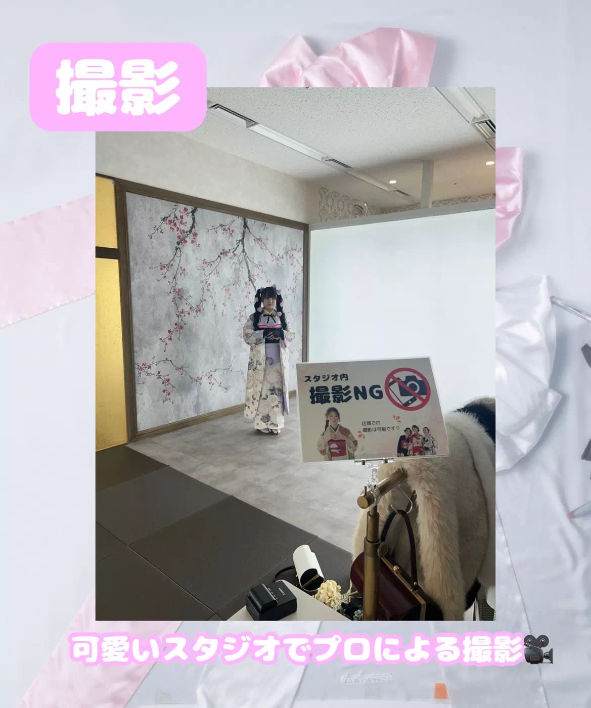 TAKAZEN神戸旧居留地　前撮り撮影会　卒業式　袴　レンタル