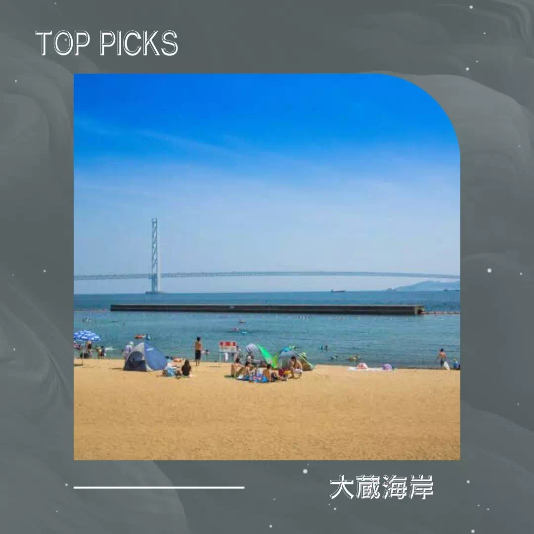 TAKAZEN神戸旧居留地店　成人式写真映えスポット　成人式海写真映え　