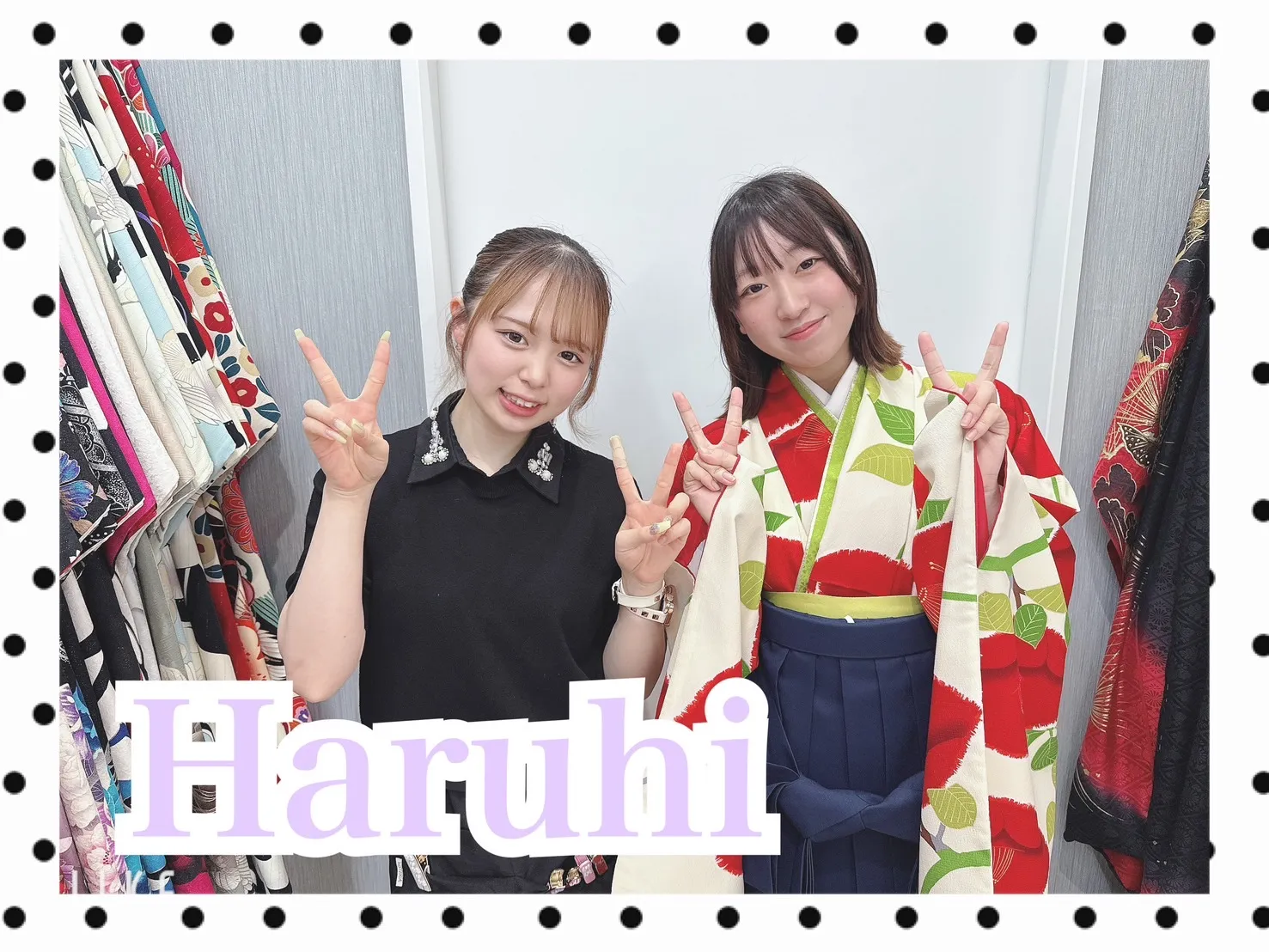 袴　振袖　レンタル　可愛い　おしゃれ　かっこいい　イマドキ　くすみ　写真　妹割