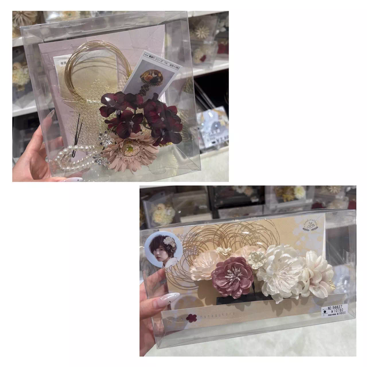 TAKAZEN姫路店　姫路市　成人式　卒業式　袴　振袖　イマドキ振袖　キラキラ　ヘップバーン　　白　金