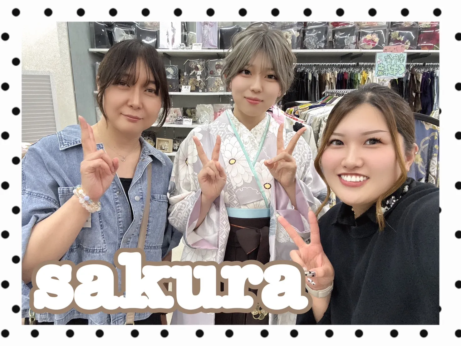 袴レンタル　奈良　橿原　かわいい　おしゃれ　個性派　かわいい　かっこいい　くすみ　イマドキ　
