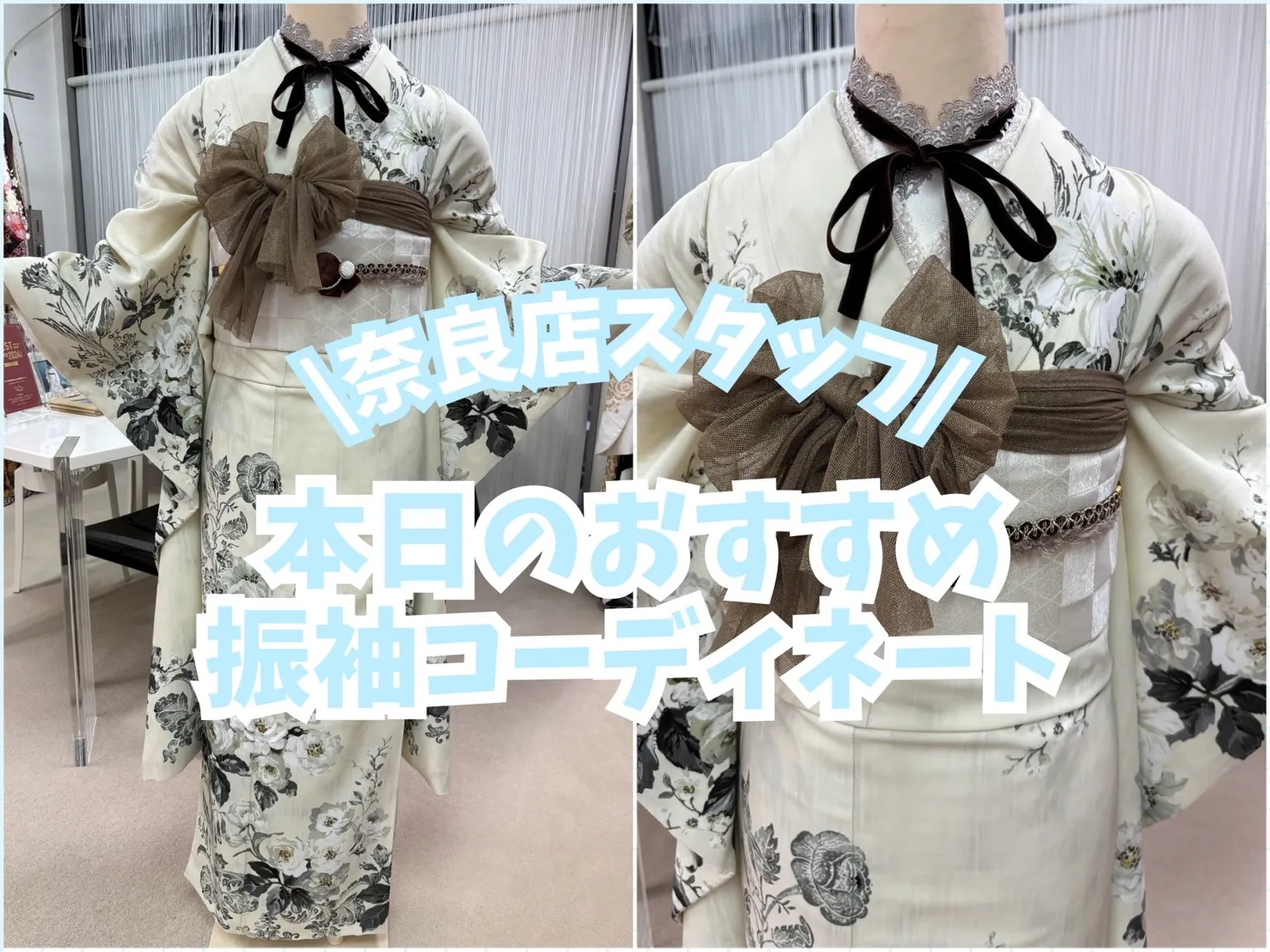 【TAKAZEN奈良店】8日♡スタッフおススメ！ジルスチュアートのイマドキくすみカラーコーディネート♡