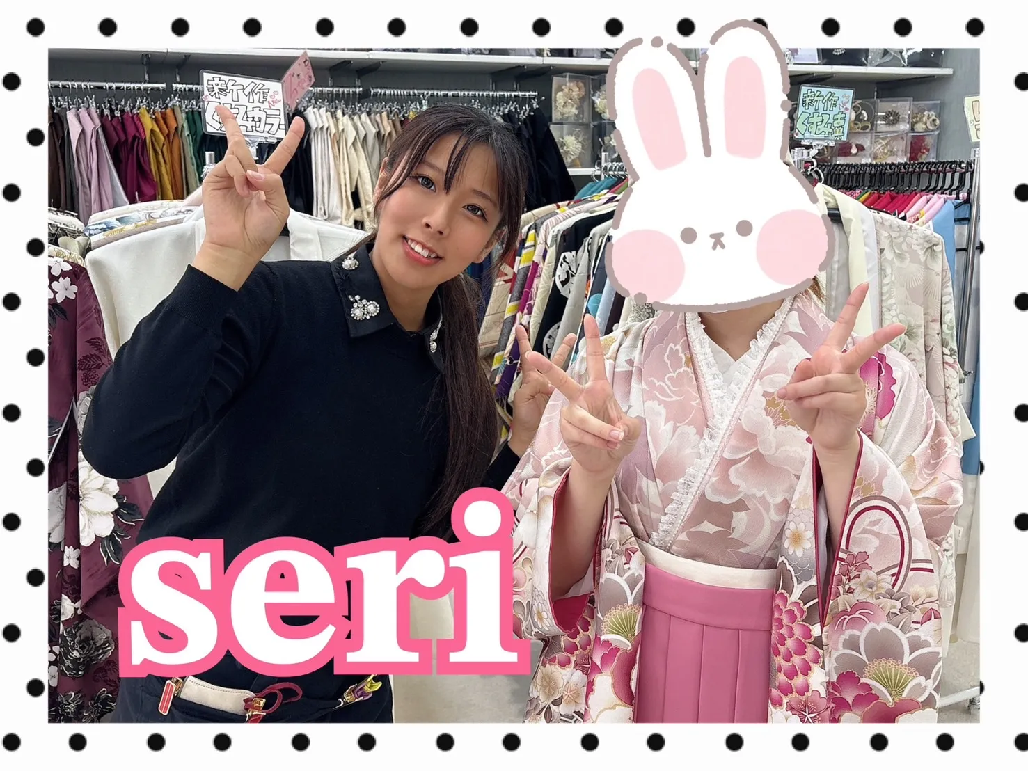 袴　振袖　レンタル　可愛い　おしゃれ　かっこいい　イマドキ　くすみ　写真　妹割