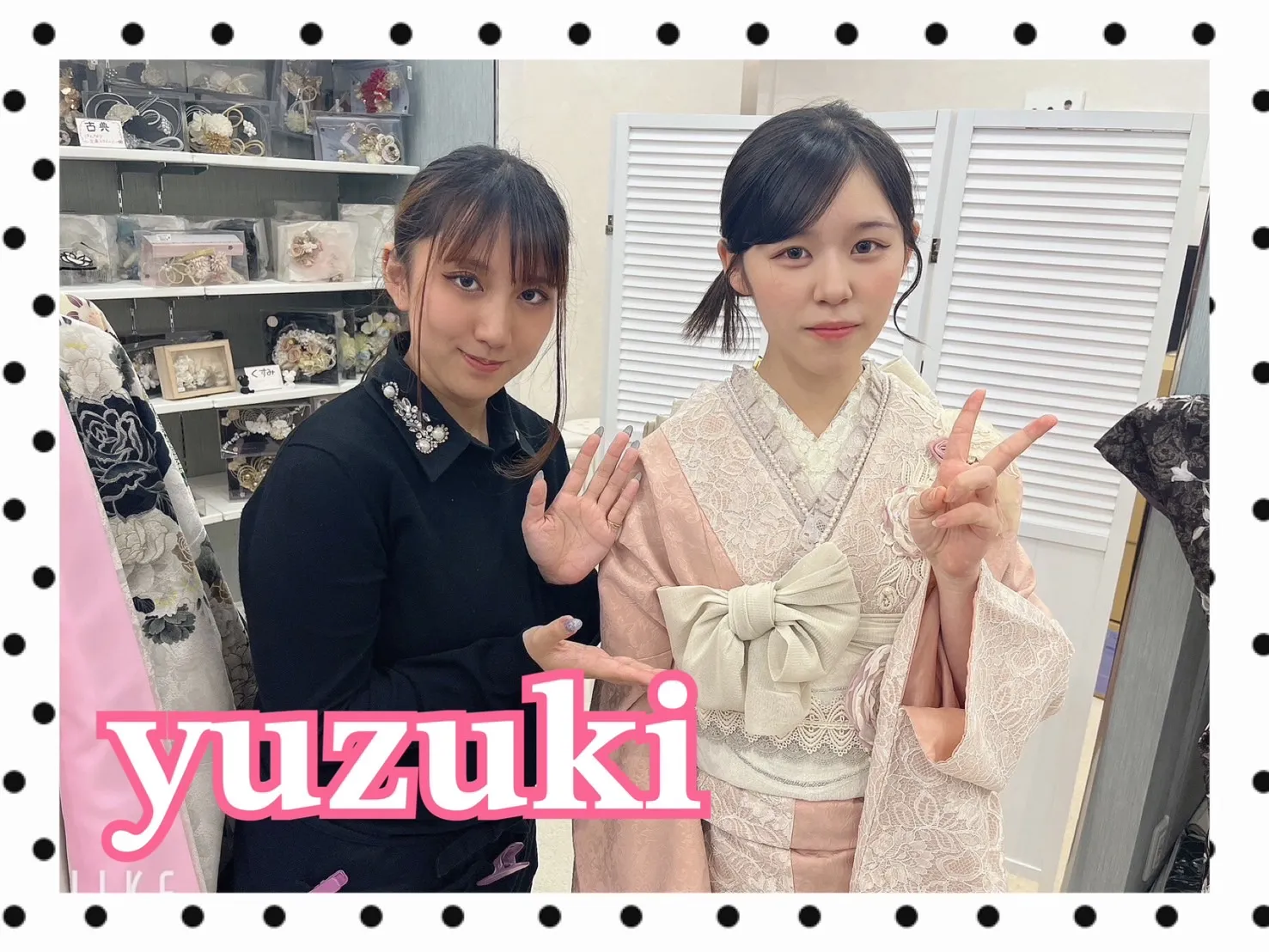 振袖　振袖レンタル　奈良　橿原　かわいい　かっこいい　くすみ　レトロ　キラキラ　イマドキ　おしゃれ　安い