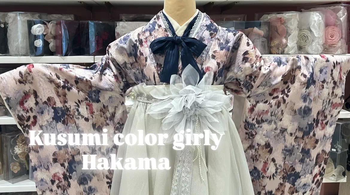 【TAKAZEN姫路店】♡24日　洋風ガーリーなトレンドのドレス袴で人と被らない袴コーデのご紹介♡