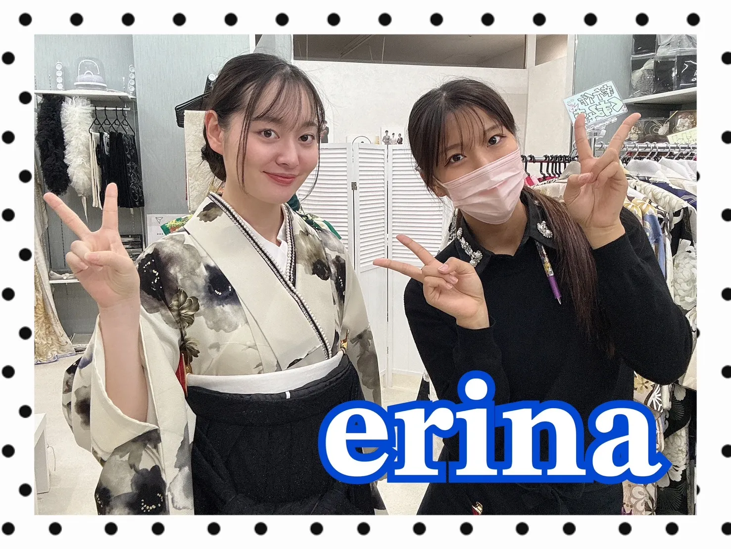 袴レンタル　奈良　橿原　かわいい　おしゃれ　個性派　かわいい　かっこいい　くすみ　イマドキ　