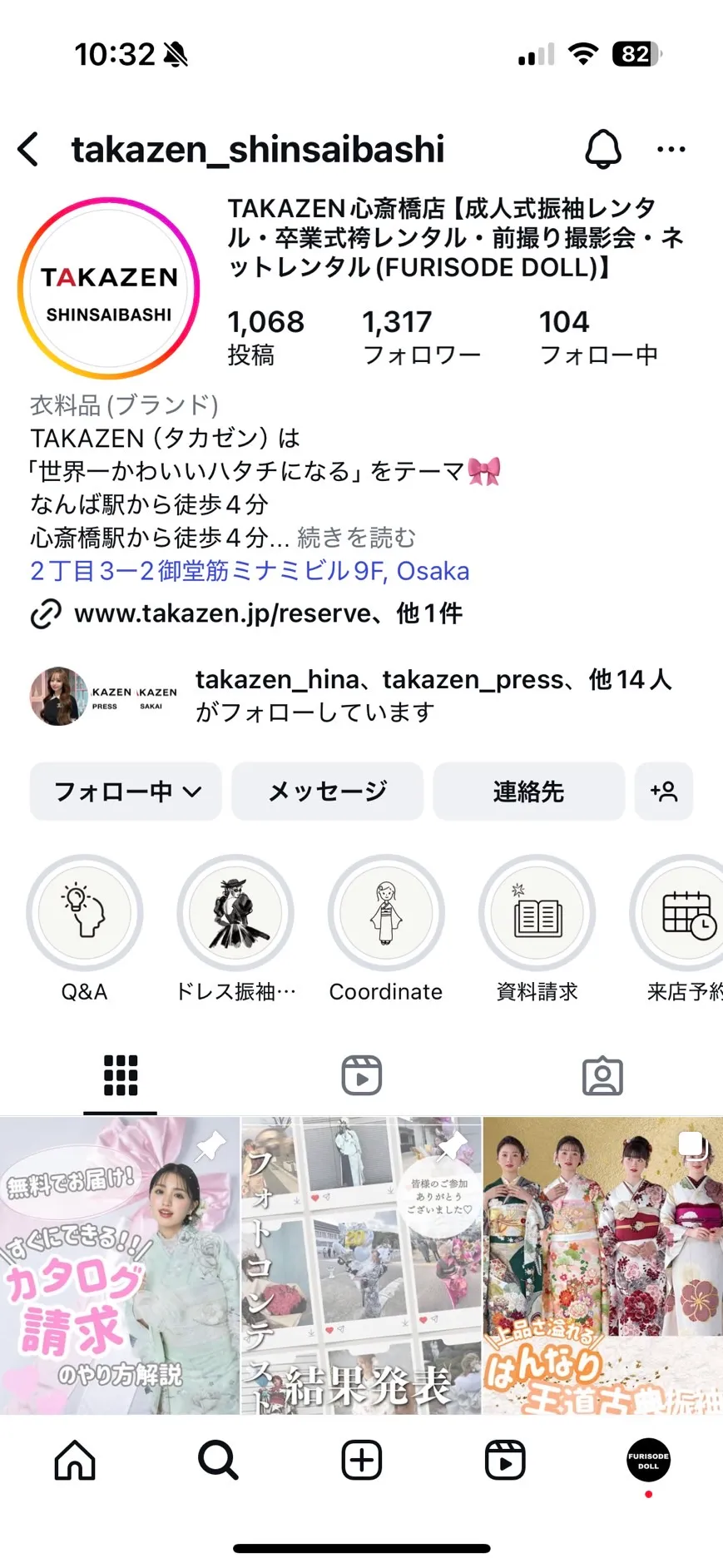 成人式　振袖　卒業式　袴　レンタル　関西