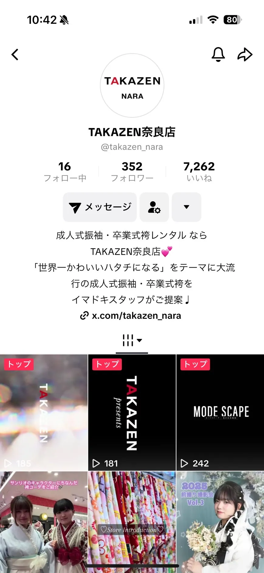 成人式　振袖　卒業式　袴　レンタル　関西