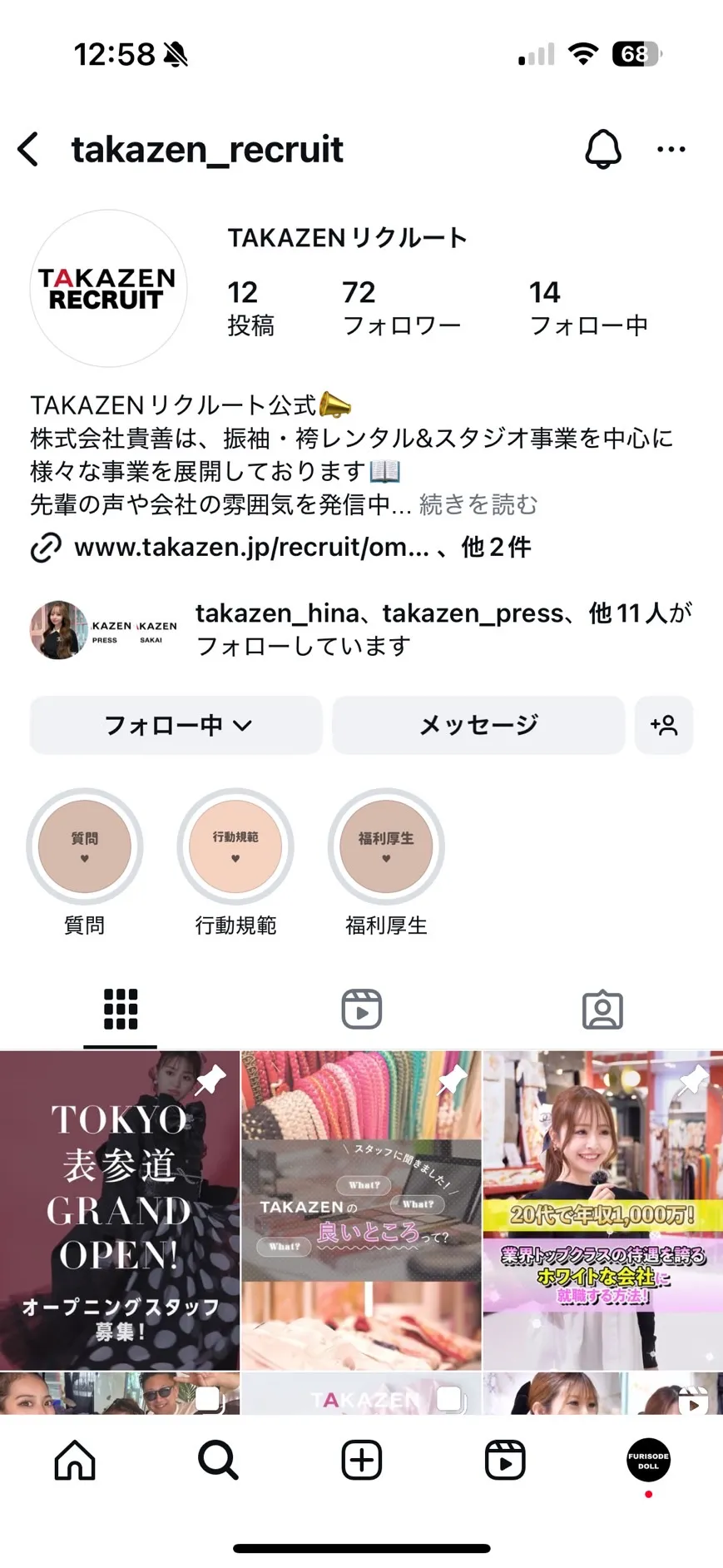 成人式　振袖　卒業式　袴　レンタル　関西