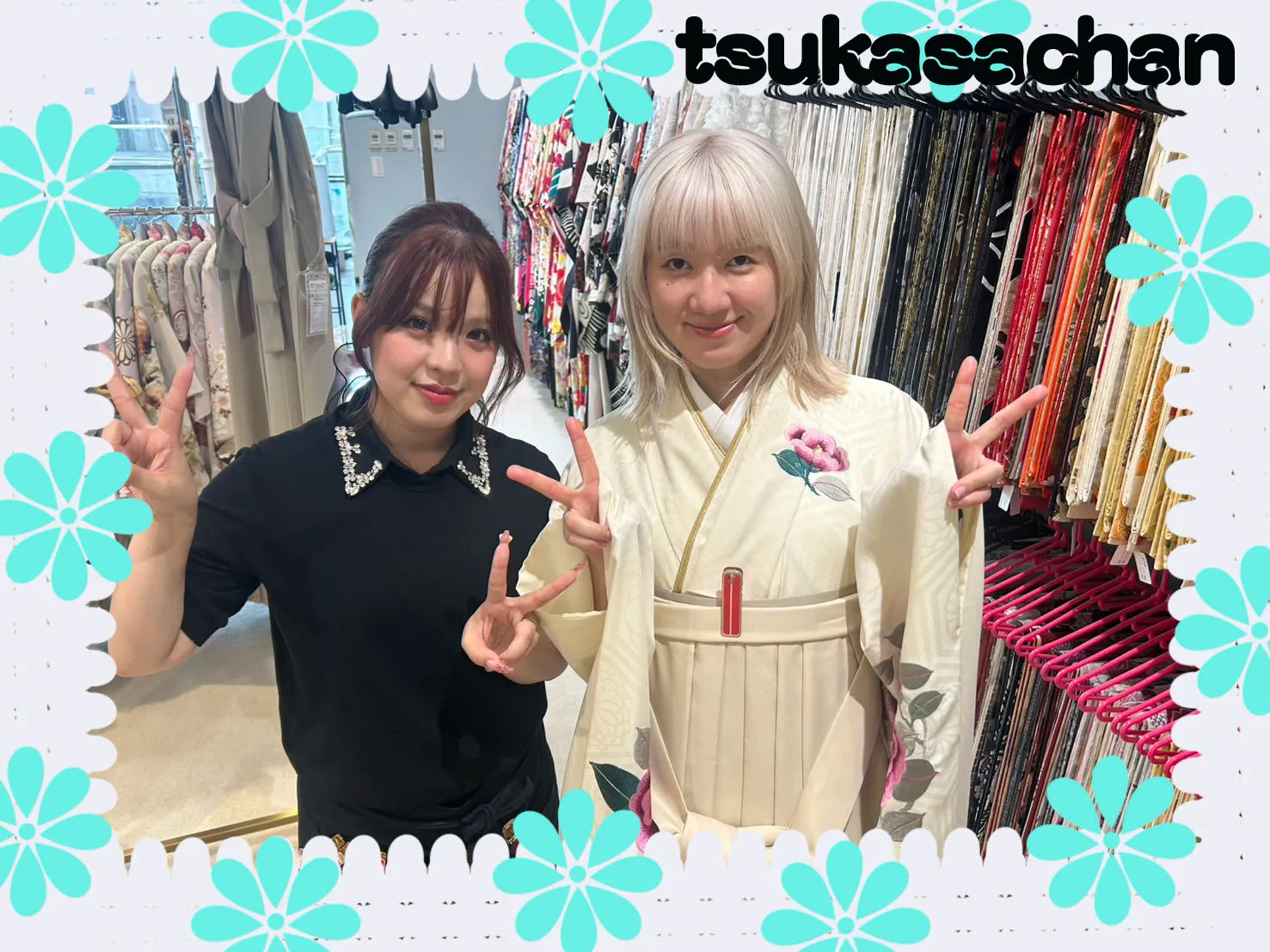 袴　卒業式袴　レトロ