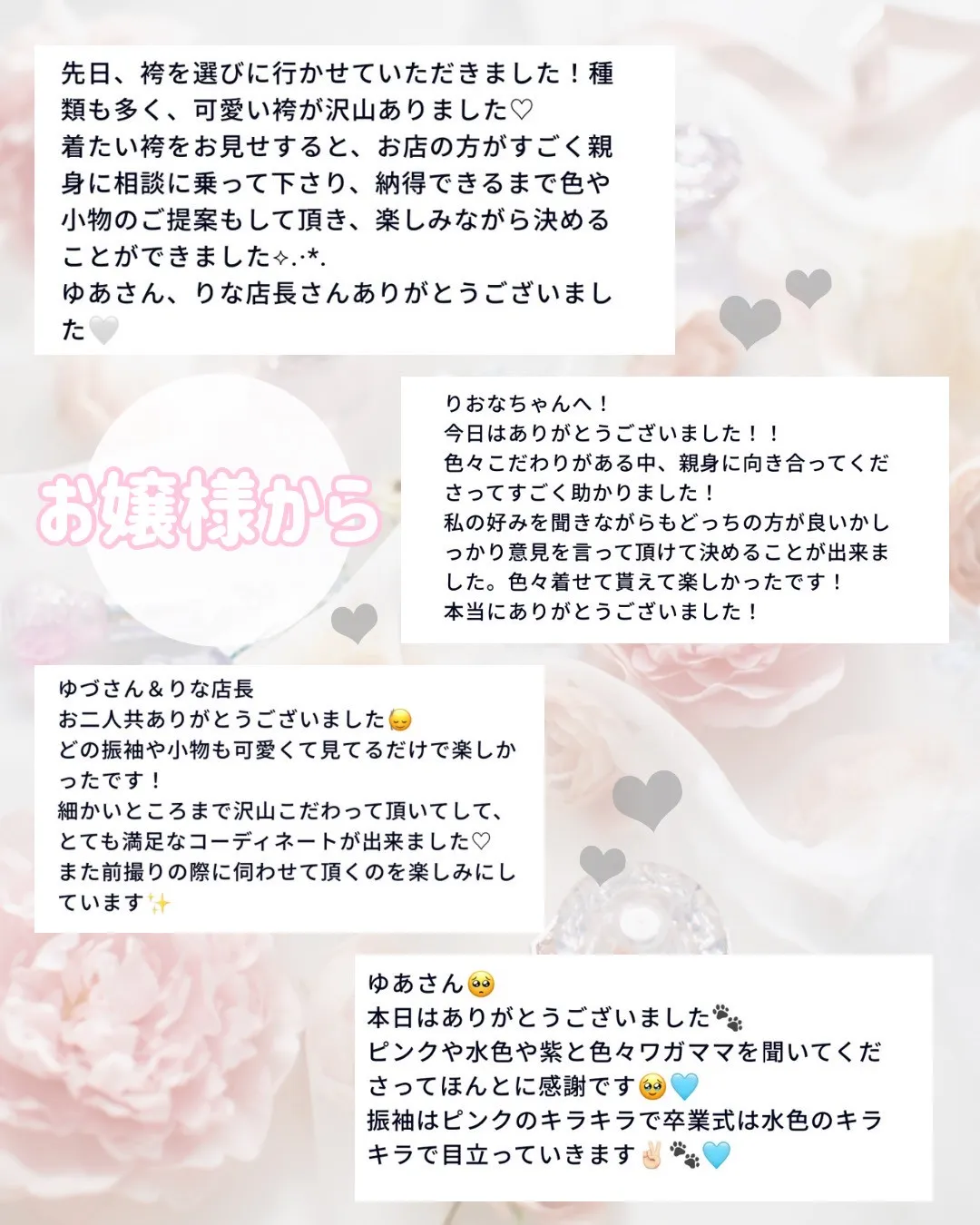 TAKAZEN橿原　奈良　橿原　成人式　振袖　振袖レンタル　前撮り　卒業式　袴レンタル