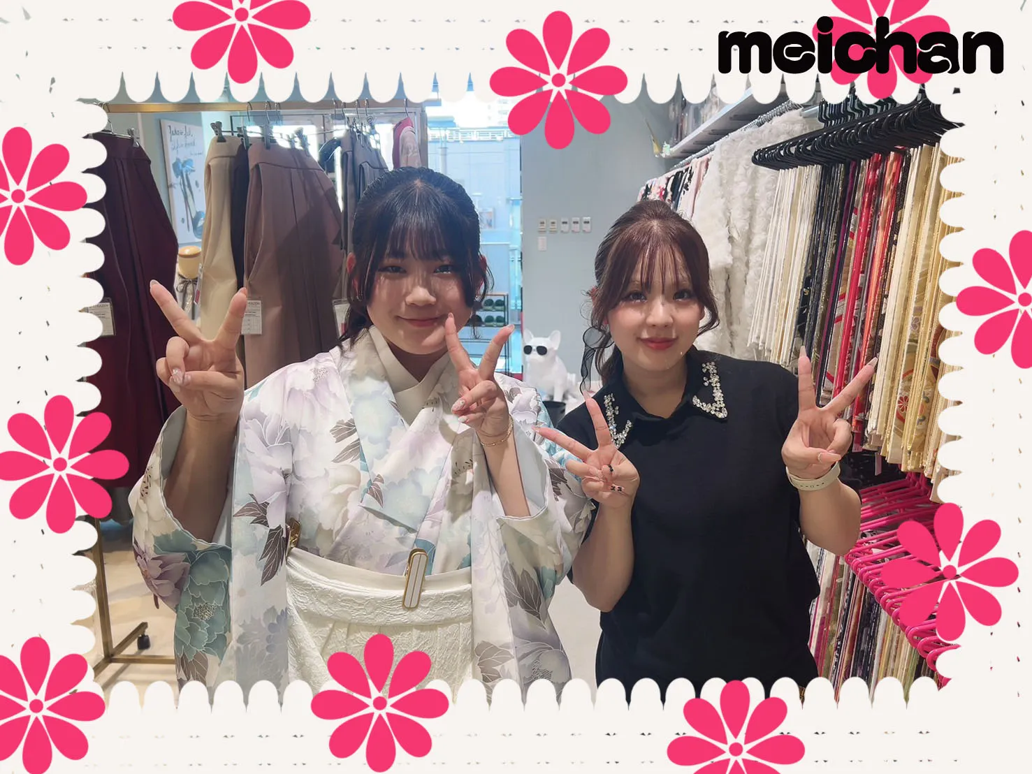 くすみ　袴　卒業式袴