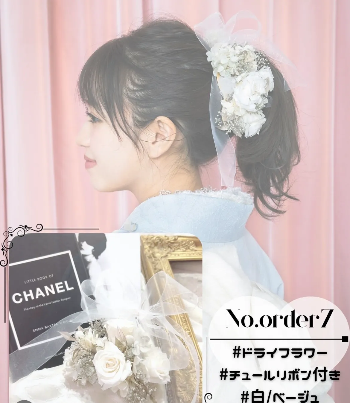 成人式髪飾り　髪飾り　安い　可愛い　関西　奈良　TAKAZEN奈良店