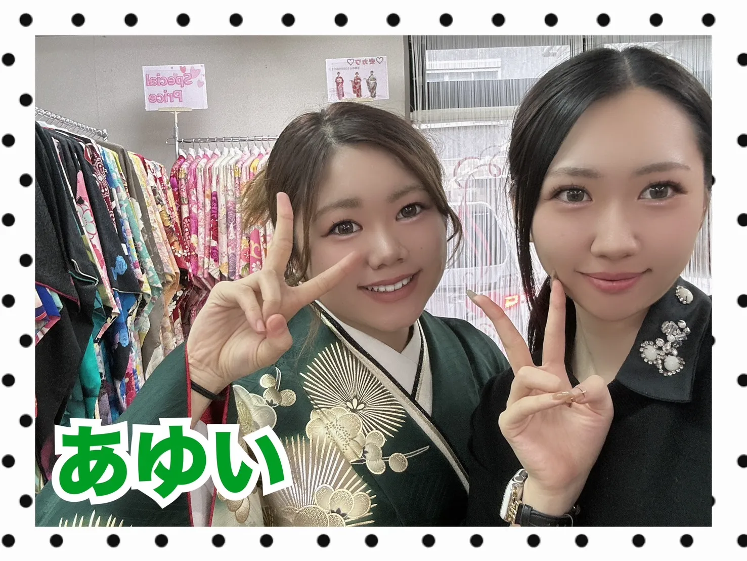 粋古典　緑/金/グリーン　鶴柄/針松柄　金彩京友禅　かっこいい振袖　大人っぽい　シック　人気　渋い　弓ライカ【通販可】24054　振袖レンタル奈良　関西振袖レンタル　