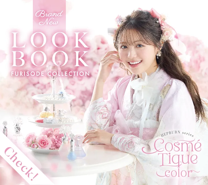 HEPBURN COSMECOLOR～2026DIGEST～