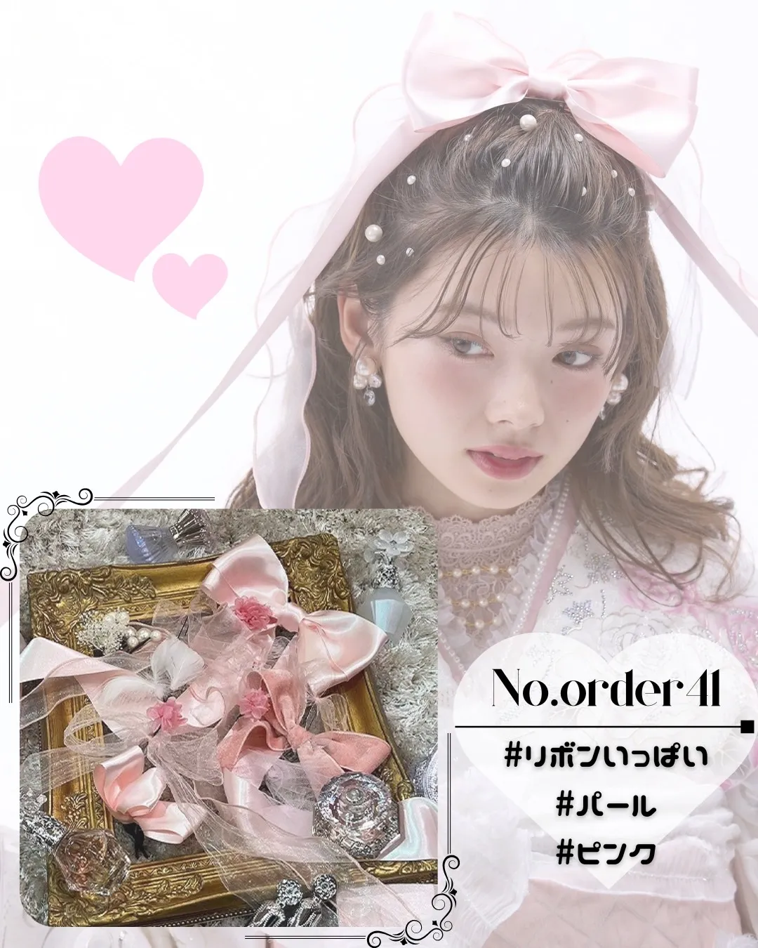 TAKAZEN　奈良　振袖　レンタル　前撮り撮影　おしゃれ　イマドキ　かわいい　かっこいい　綺麗　上品　華やか　キラキラ　オリジナル　ドライフラワー　ヘアアレンジ　レトロ古典　ベージュ