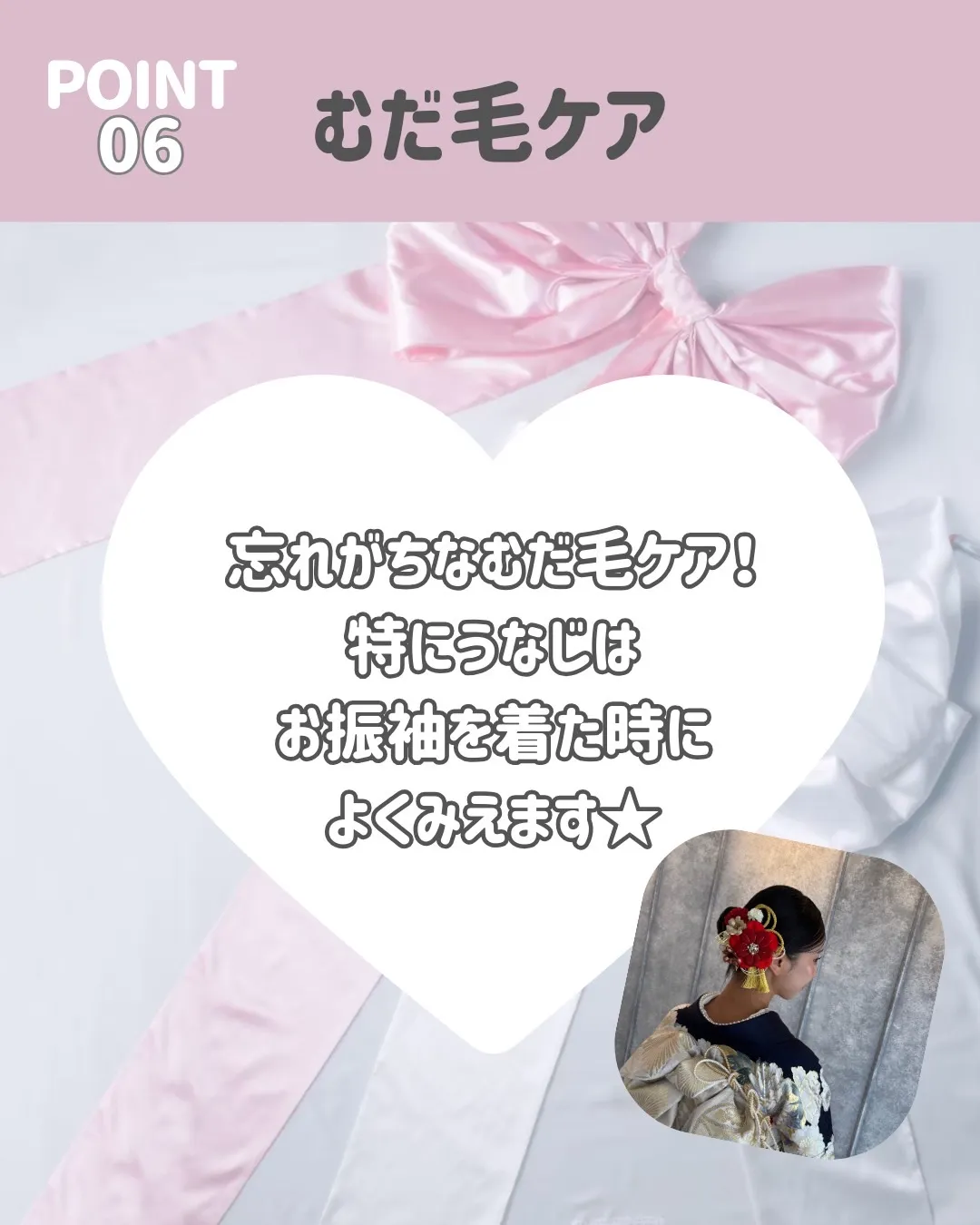 TAKAZEN　タカゼン　前撮り　スタジオ　撮影