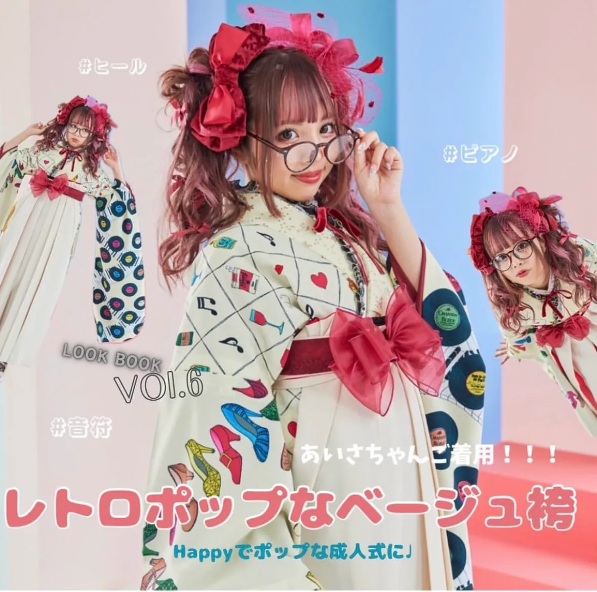 卒業式　袴　ポップ