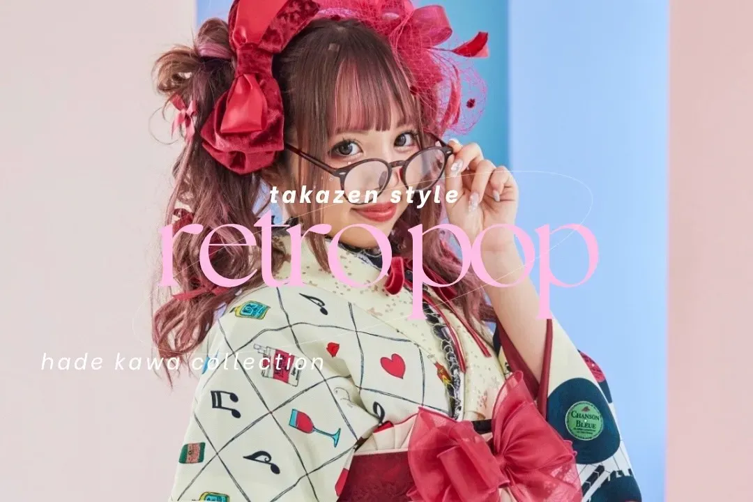【TAKAZEN大阪梅田本店】あいさちゃんご着用！レトロpopなベージュ袴のご紹介💞💞