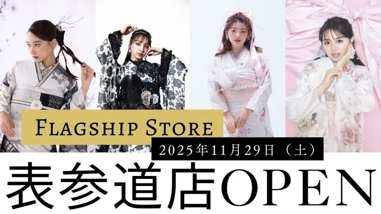 いよいよTAKAZENの  Flagship Store東京表参道店が2025年11月29日（土）にOPENします✨✨