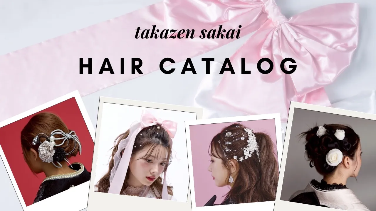 ♥【TAKAZEN堺店】17日　成人式・卒業式方必見！イマドキかわいい髪飾りご紹介♥