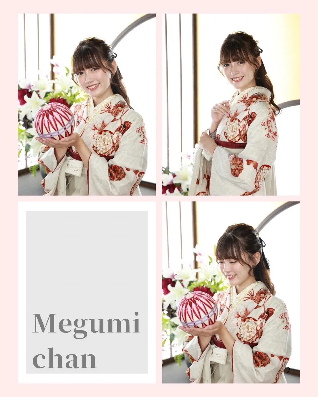 袴レンタル　奈良　橿原　かわいい　おしゃれ　個性派　かわいい　かっこいい　くすみ　イマドキ　袴　かわいい袴　古典柄