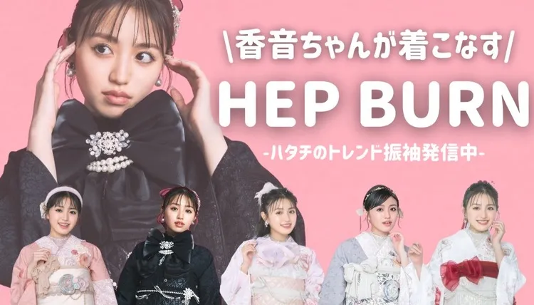 成人式　振袖　香音　かわいい
