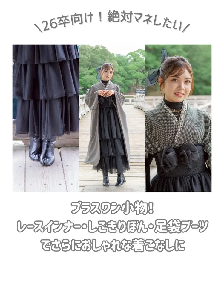 卒業式袴　レンタル　おしゃれ　ドレス袴
