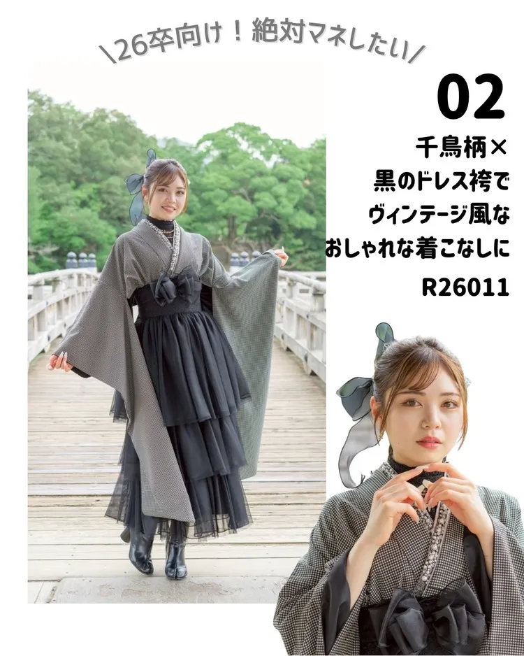 卒業式袴　レンタル　おしゃれ　ドレス袴