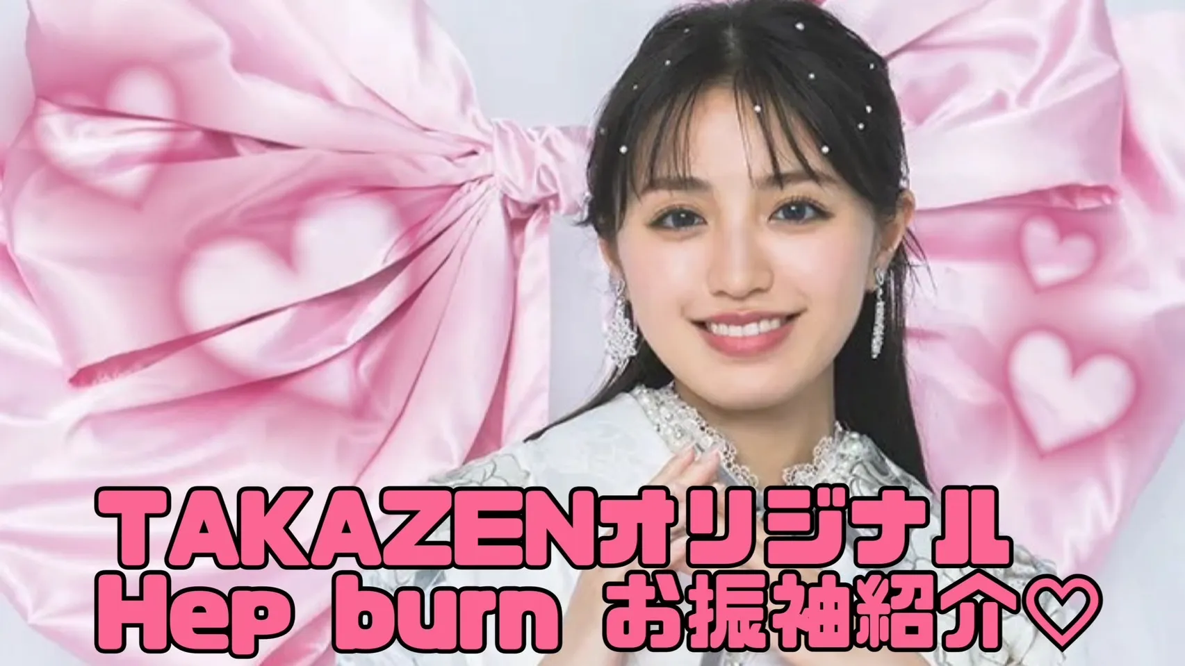 【TAKAZEN奈良店】17日♡TAKAZENオリジナルのパープルお振袖をご紹介♡