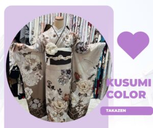 TAKAZEN神戸店　前撮り撮影会　イマドキ　カワイイ　コディネート　振袖　レンタル　袴　