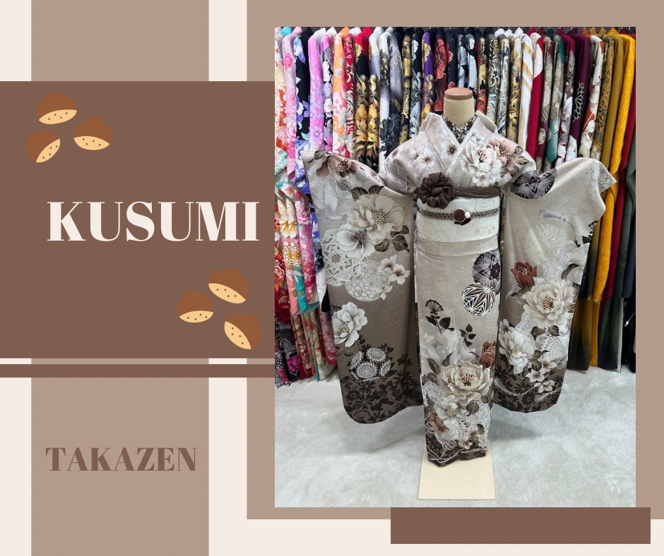 【TAKAZEN神戸旧居留地店】　24日♡　神戸市・三木市・明石市にお住まいの方必見！秋をイメージした栗っぽお振袖コーデのご紹介です♡