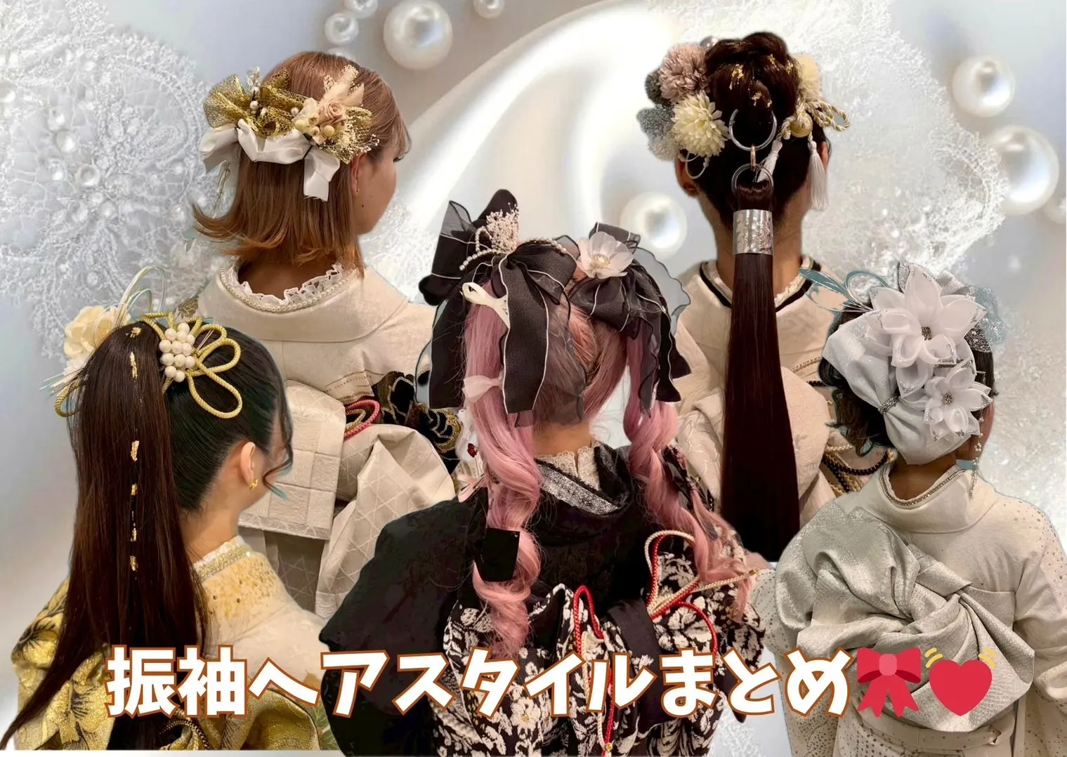 ♡【TAKAZEN心斎橋店】　なんば・心斎橋・天王寺エリアの方必見☆オシャレな前撮り撮影会ヘアスタイルまとめ♡