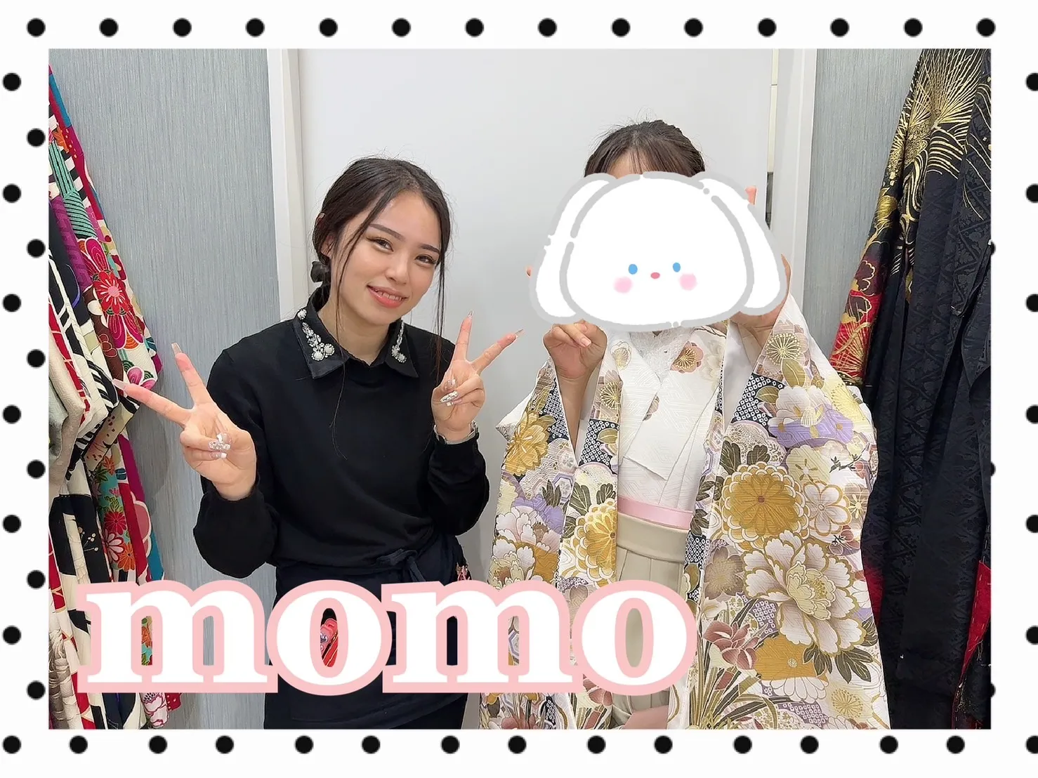 袴　振袖　レンタル　可愛い　おしゃれ　かっこいい　イマドキ　くすみ　写真　妹割
