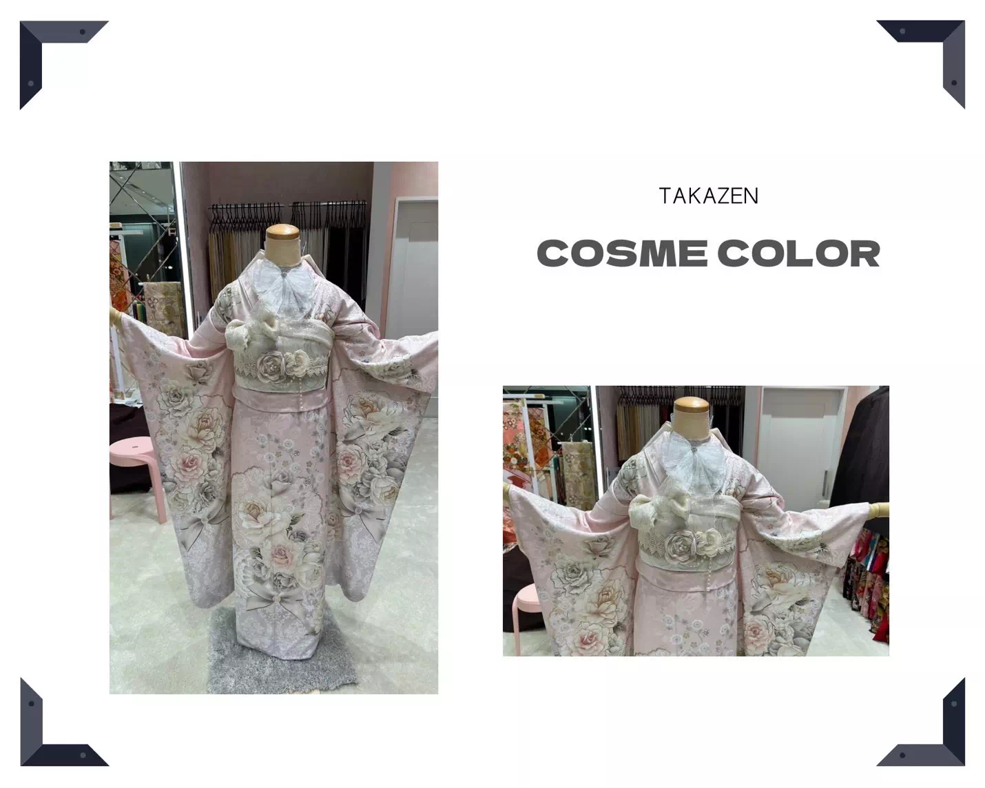 TAKAZEN神戸旧居留地店　前撮り撮影会　イマドキ　カワイイ　コディネート　振袖　レンタル　袴　