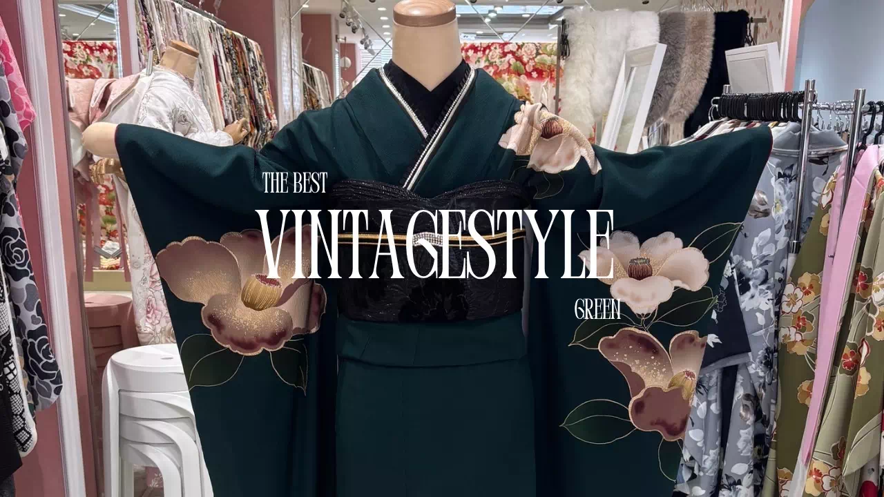 【TAKAZEN姫路店】♡24日　2027年成人式の方必見！個性的なヴィンテージスタイルお振袖のご紹介♡
