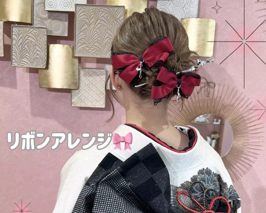 姫路　加古川　高砂　たつの　振袖レンタル 　ヘアアレンジ