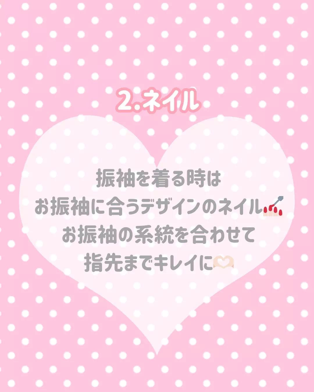 TAKAZEN姫路店　姫路市　成人式　卒業式　袴　振袖　イマドキ振袖　キラキラ　前撮り準備　成人式準備