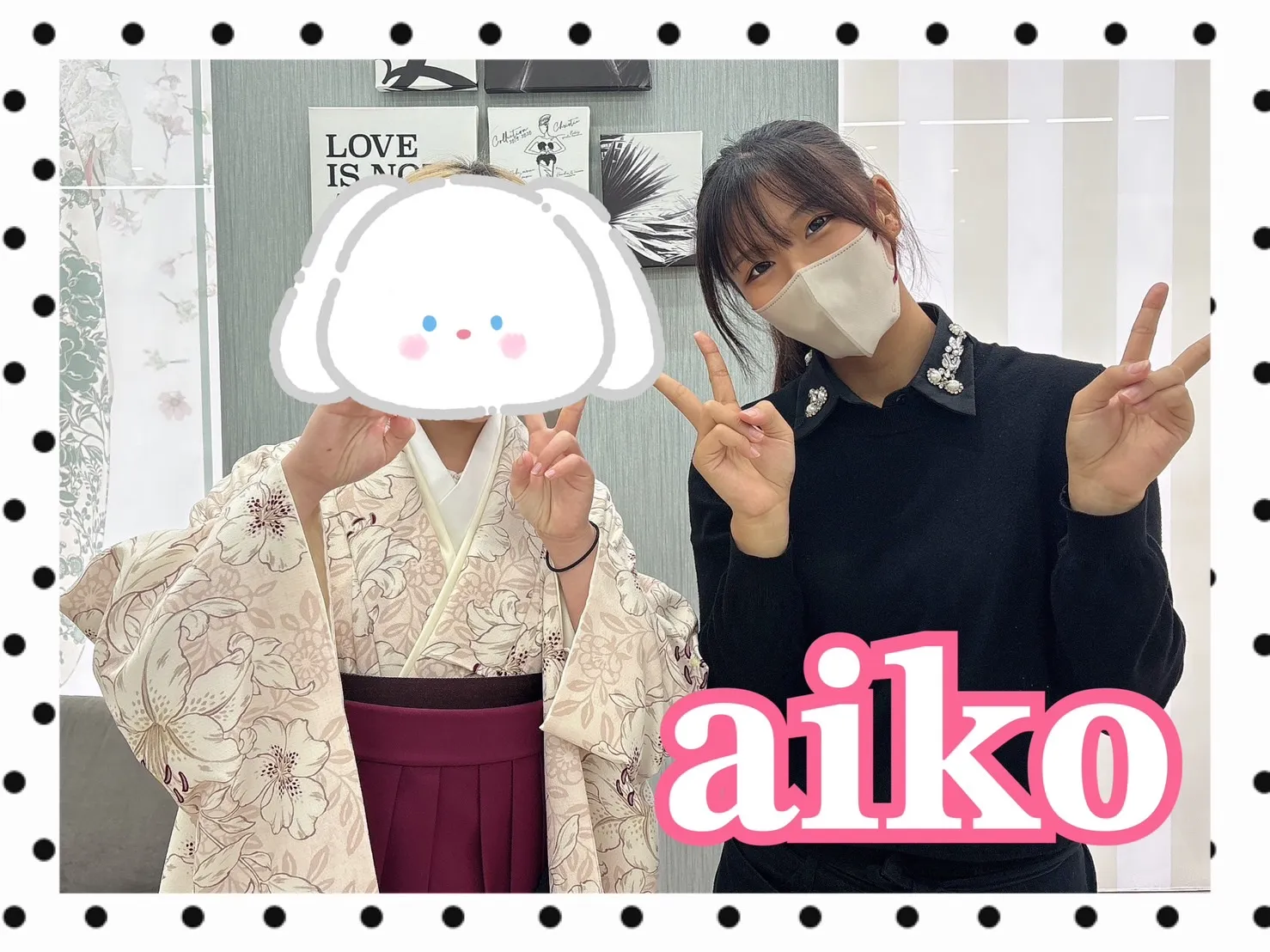 袴レンタル　奈良　橿原　かわいい　おしゃれ　個性派　かわいい　かっこいい　くすみ　イマドキ　