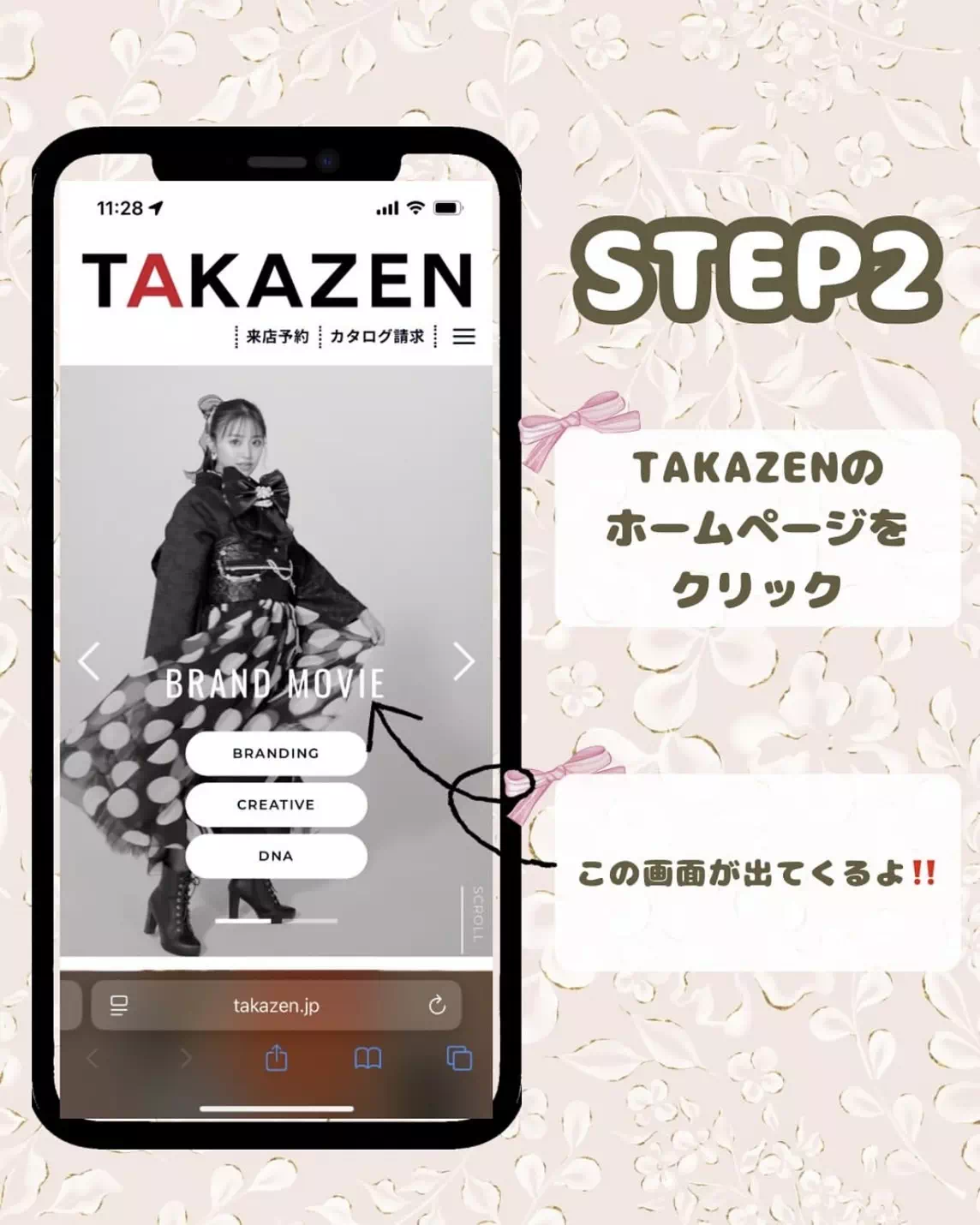 TAKAZEN神戸旧居留地　前撮り撮影会　卒業式　袴　レンタル