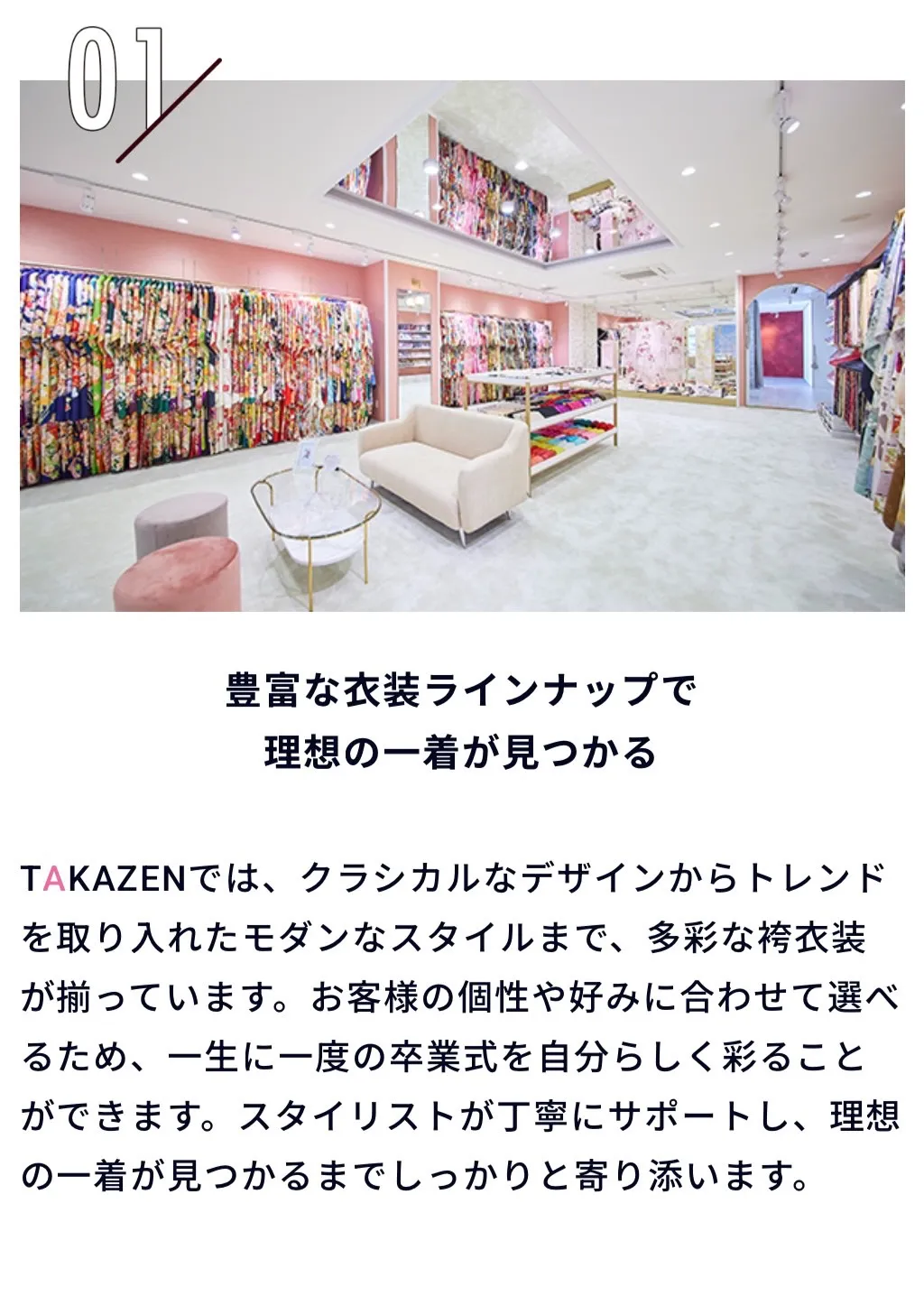卒業式　袴レンタル　フォトプラン　前撮り撮影会　大阪　堺