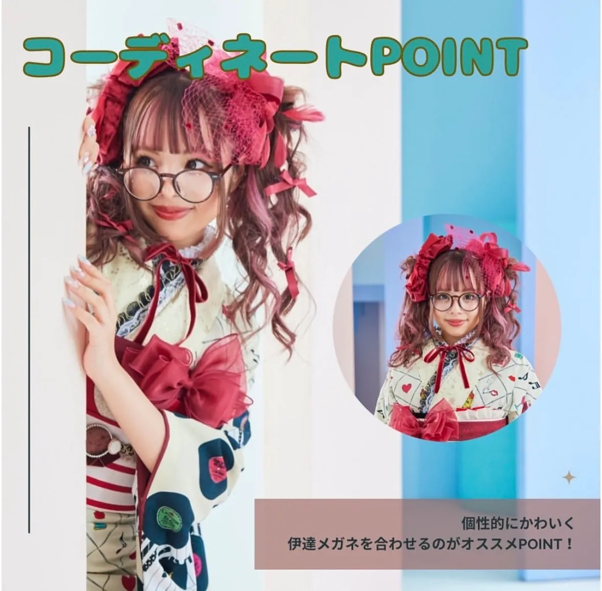 卒業式　袴　ポップ