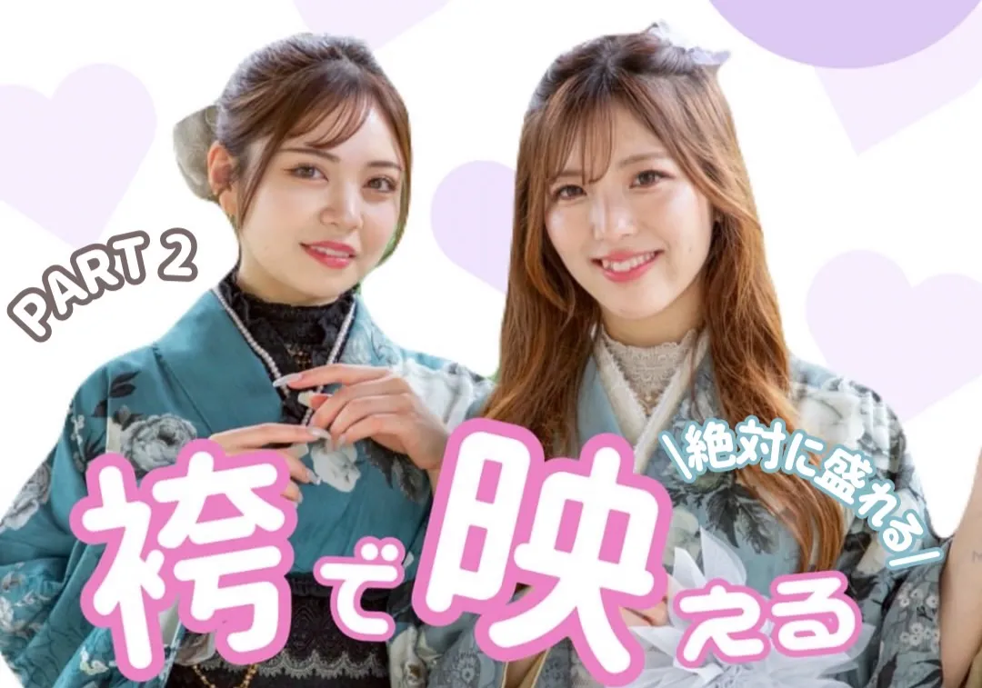 ♡【TAKAZEN心斎橋店】20日　なんば・心斎橋・天王寺・大阪市　　卒業生の方必見💖最高に可愛いTAKAZENスタッフが着こなす袴ポーズ特集part2🐱💗✨